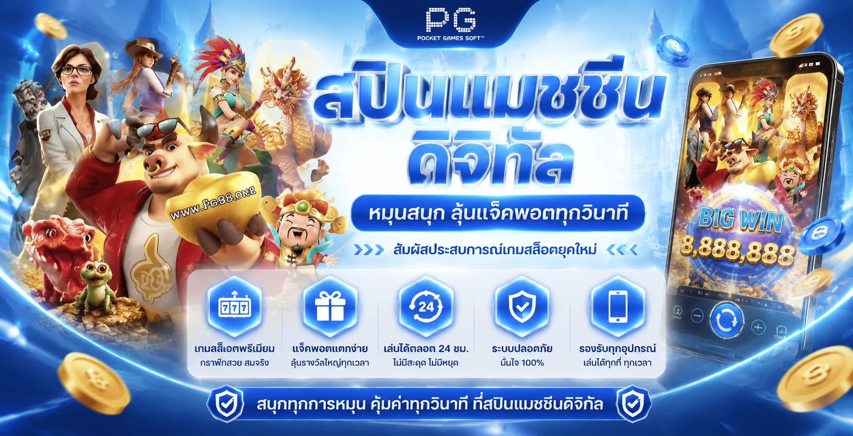 แบนเนอร์หน้าแรก NOLIMIT88 เว็บตรงสล็อตและคาสิโนออนไลน์