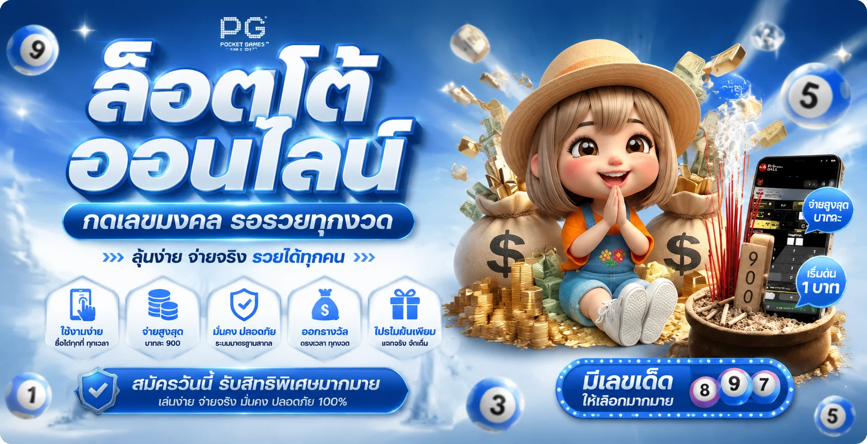 NOLIMIT88 เว็บตรง สล็อต คาสิโน ฝากถอนออโต้ 24 ชม.