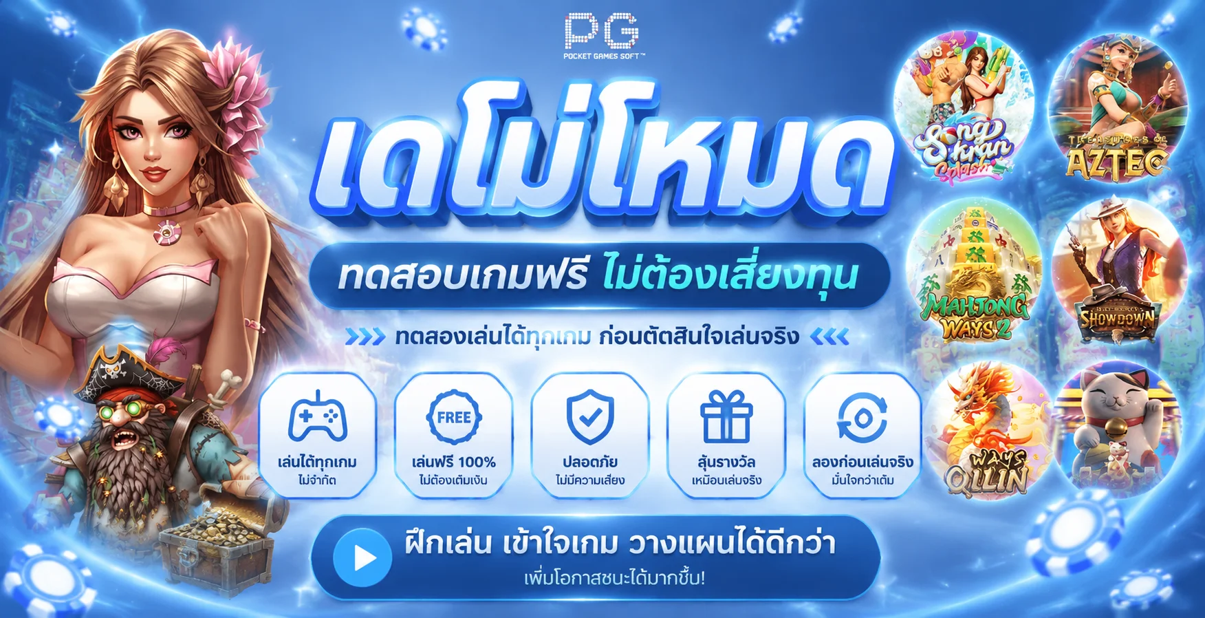 ทดลองเล่นสล็อตฟรี NOLIMIT88 ไม่ต้องสมัคร